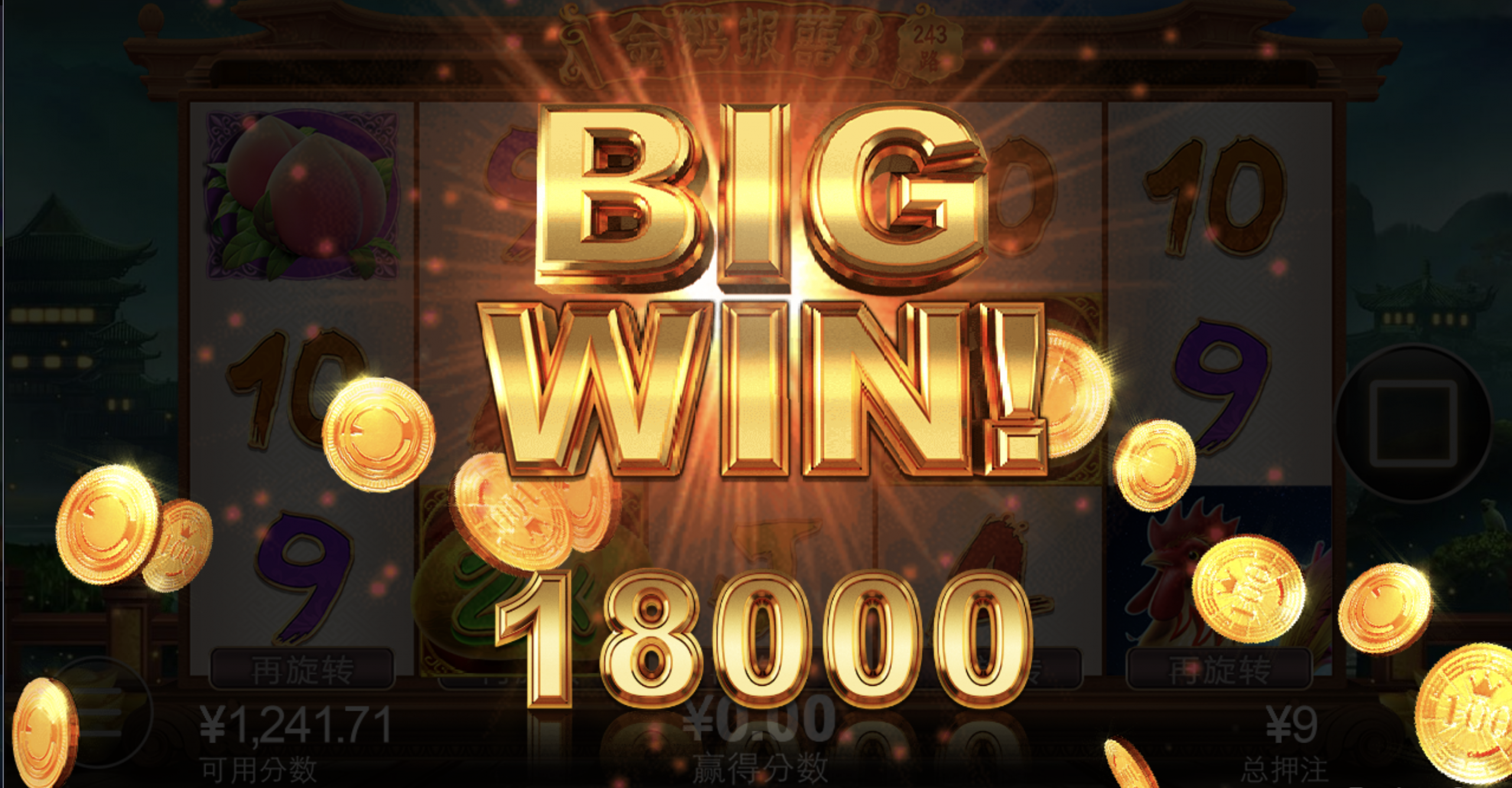 评论图片-免费彩金-白嫖彩金-白嫖网站大全