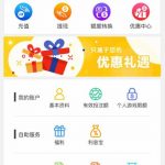 新葡京集团3003  送58-免费彩金-白嫖彩金-白嫖网站大全