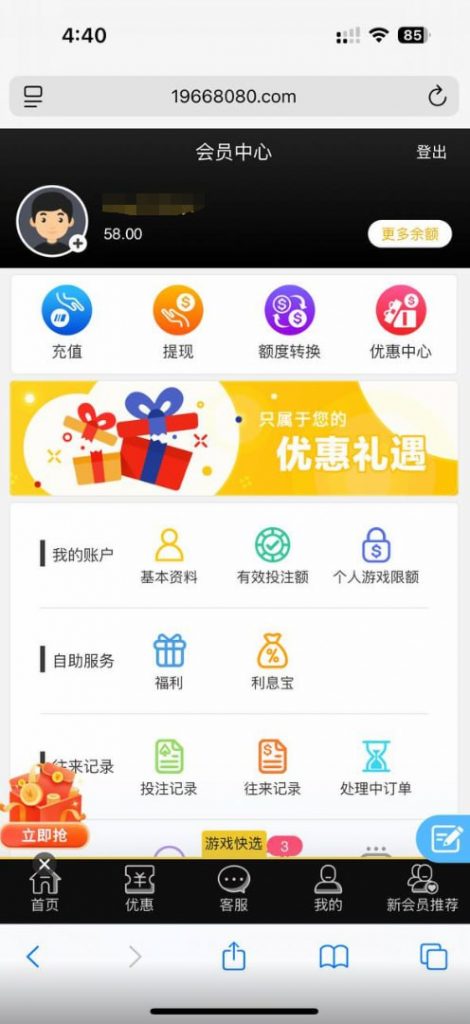 新葡京集团3003  送58-免费彩金-白嫖彩金-白嫖网站大全