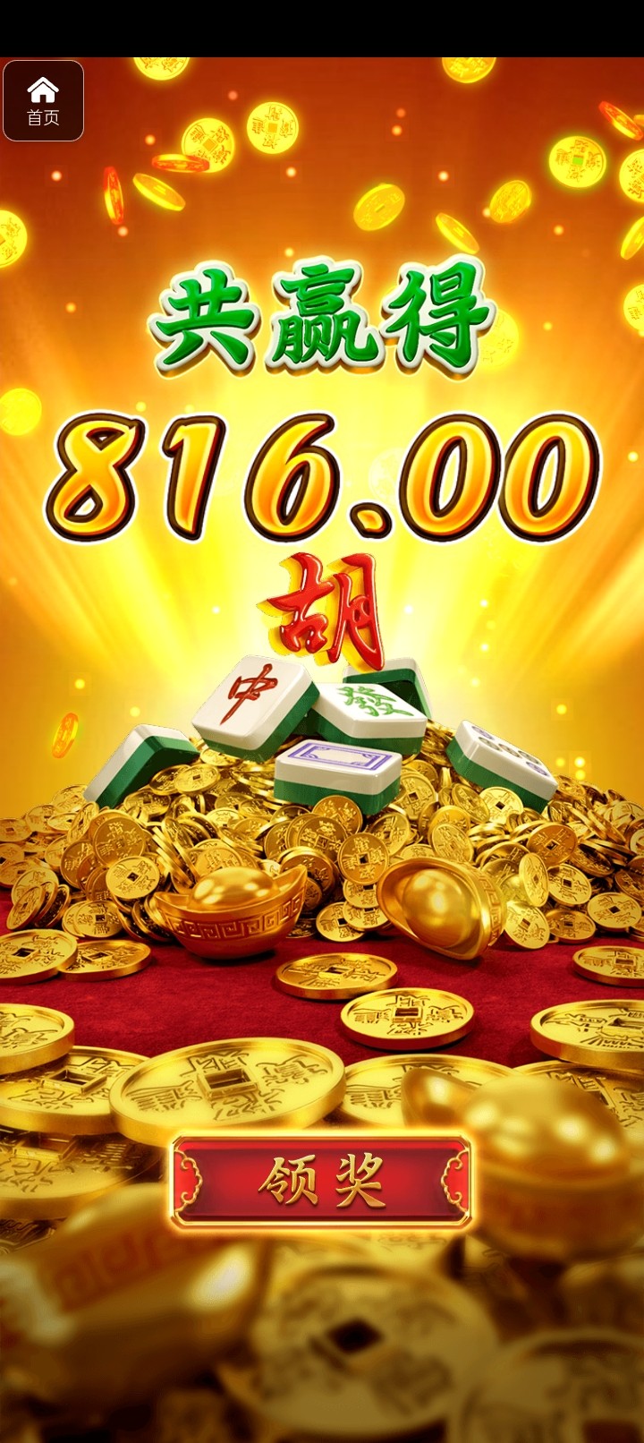 评论图片-免费彩金-白嫖彩金-白嫖网站大全