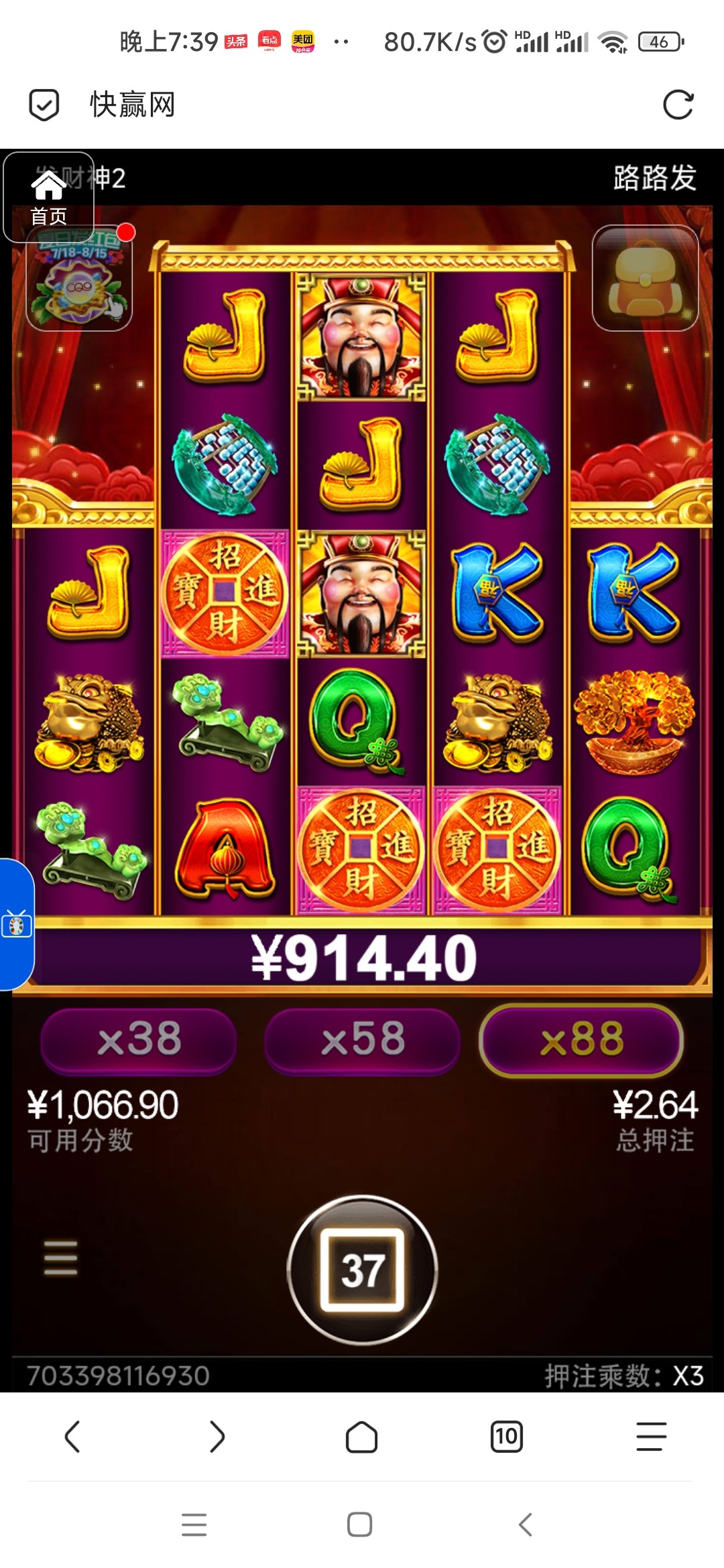 评论图片-免费彩金-白嫖彩金-白嫖网站大全