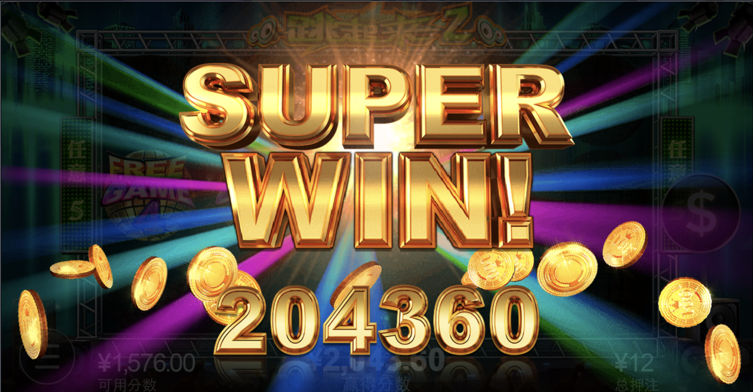 评论图片-免费彩金-白嫖彩金-白嫖网站大全