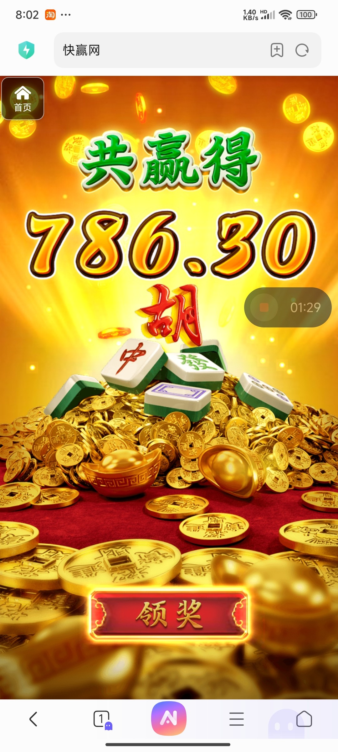 评论图片-免费彩金-白嫖彩金-白嫖网站大全