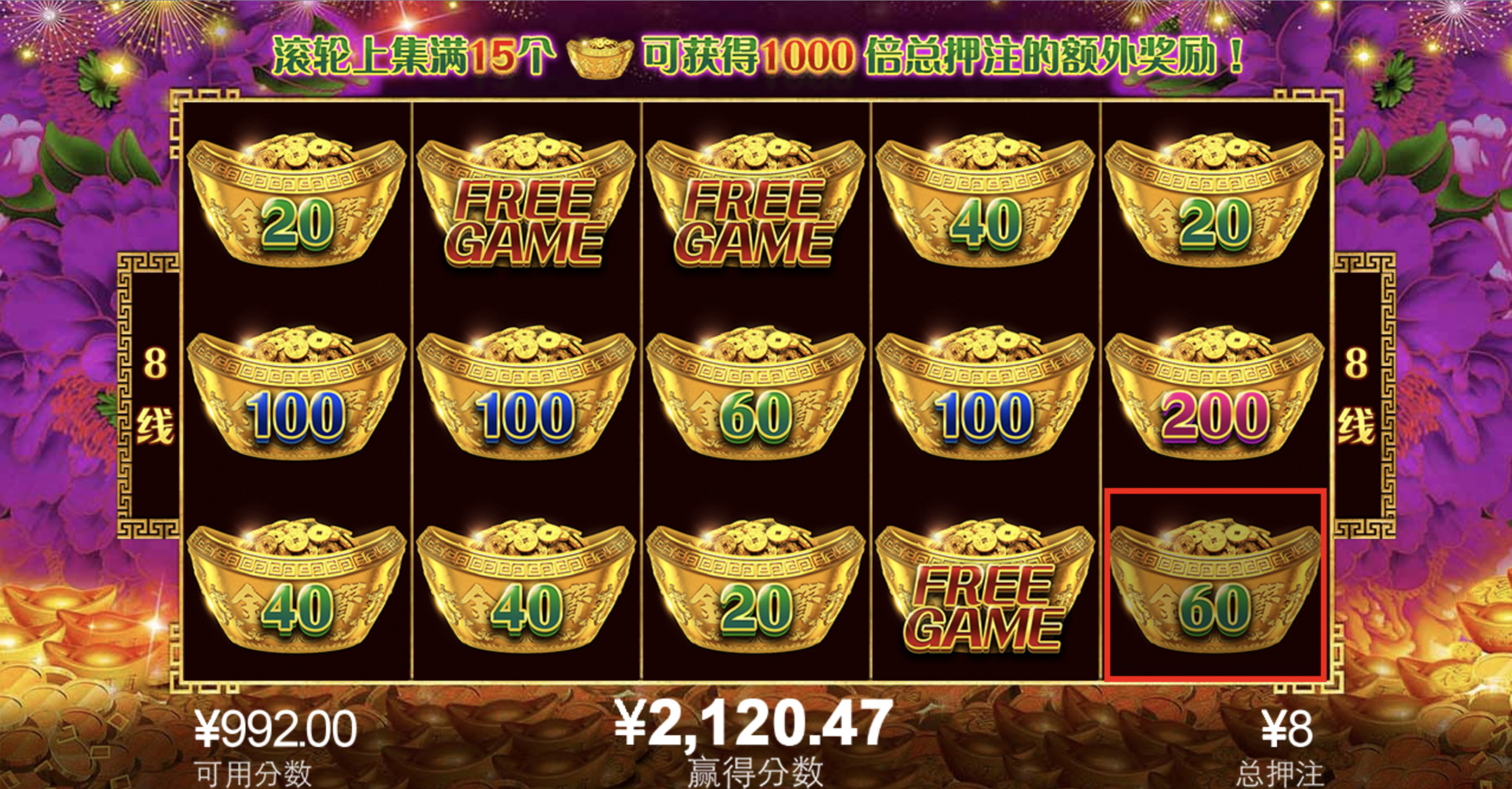 评论图片-免费彩金-白嫖彩金-白嫖网站大全