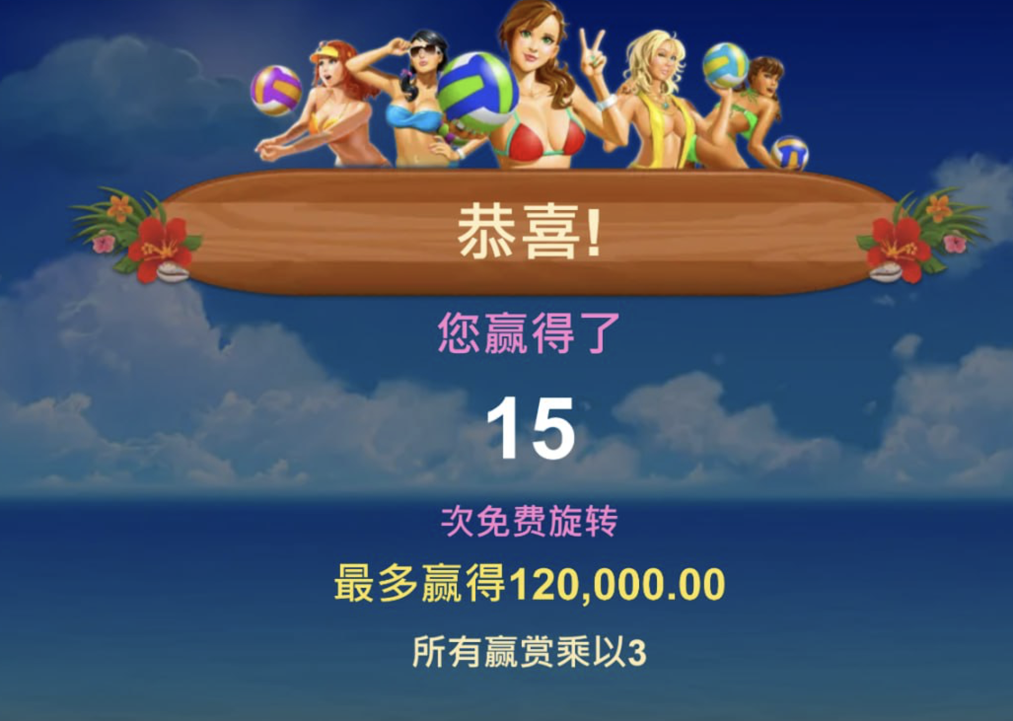 评论图片-免费彩金-白嫖彩金-白嫖网站大全