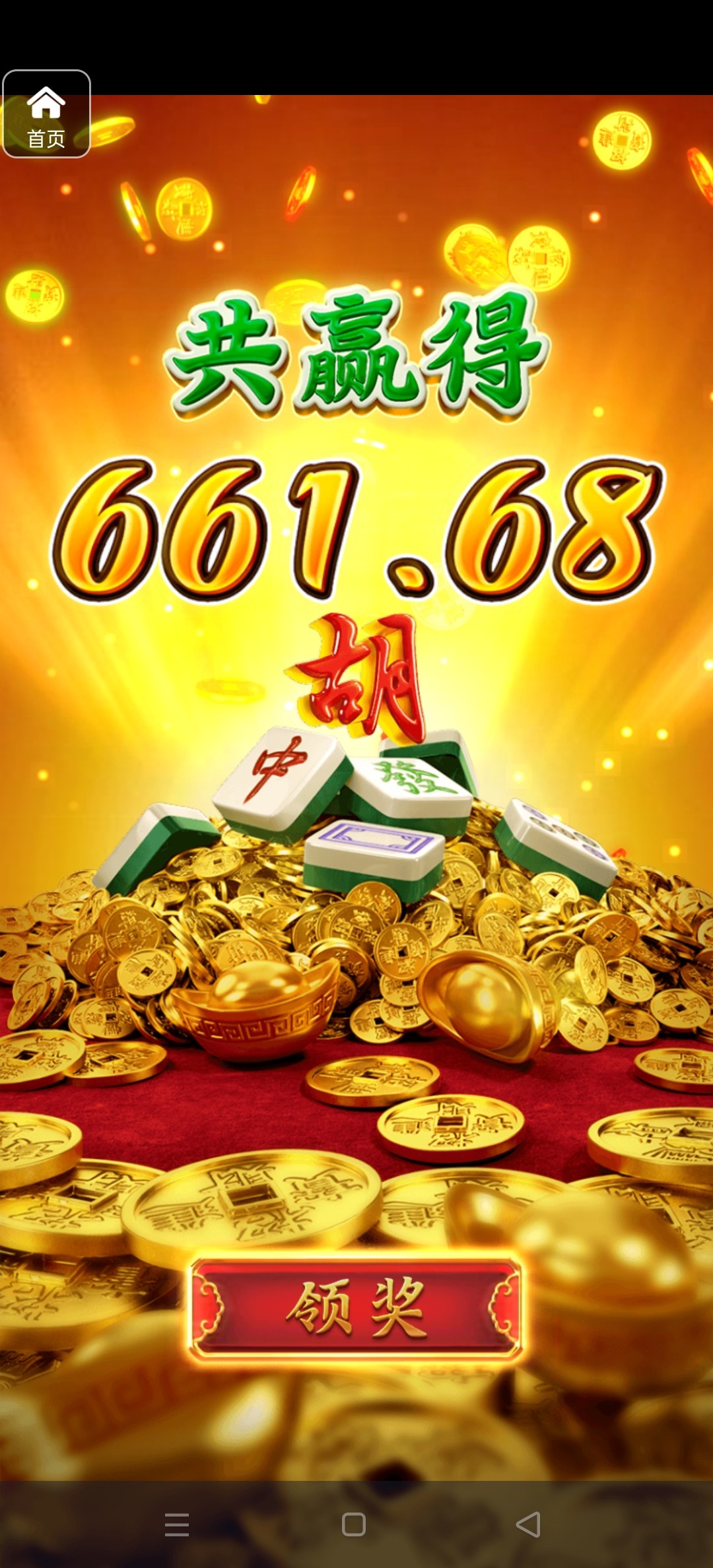 评论图片-免费彩金-白嫖彩金-白嫖网站大全