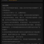 新葡京 6633 送18-免费彩金-白嫖彩金-白嫖网站大全