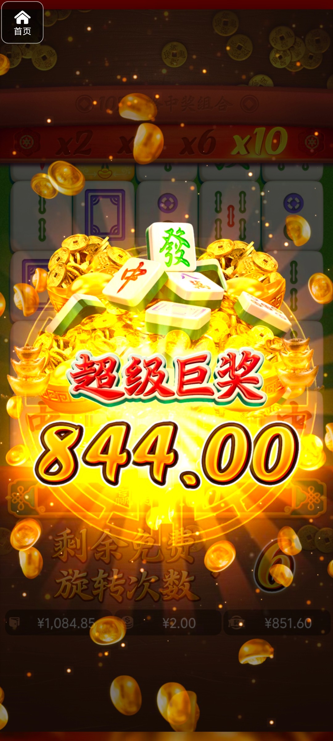 评论图片-免费彩金-白嫖彩金-白嫖网站大全