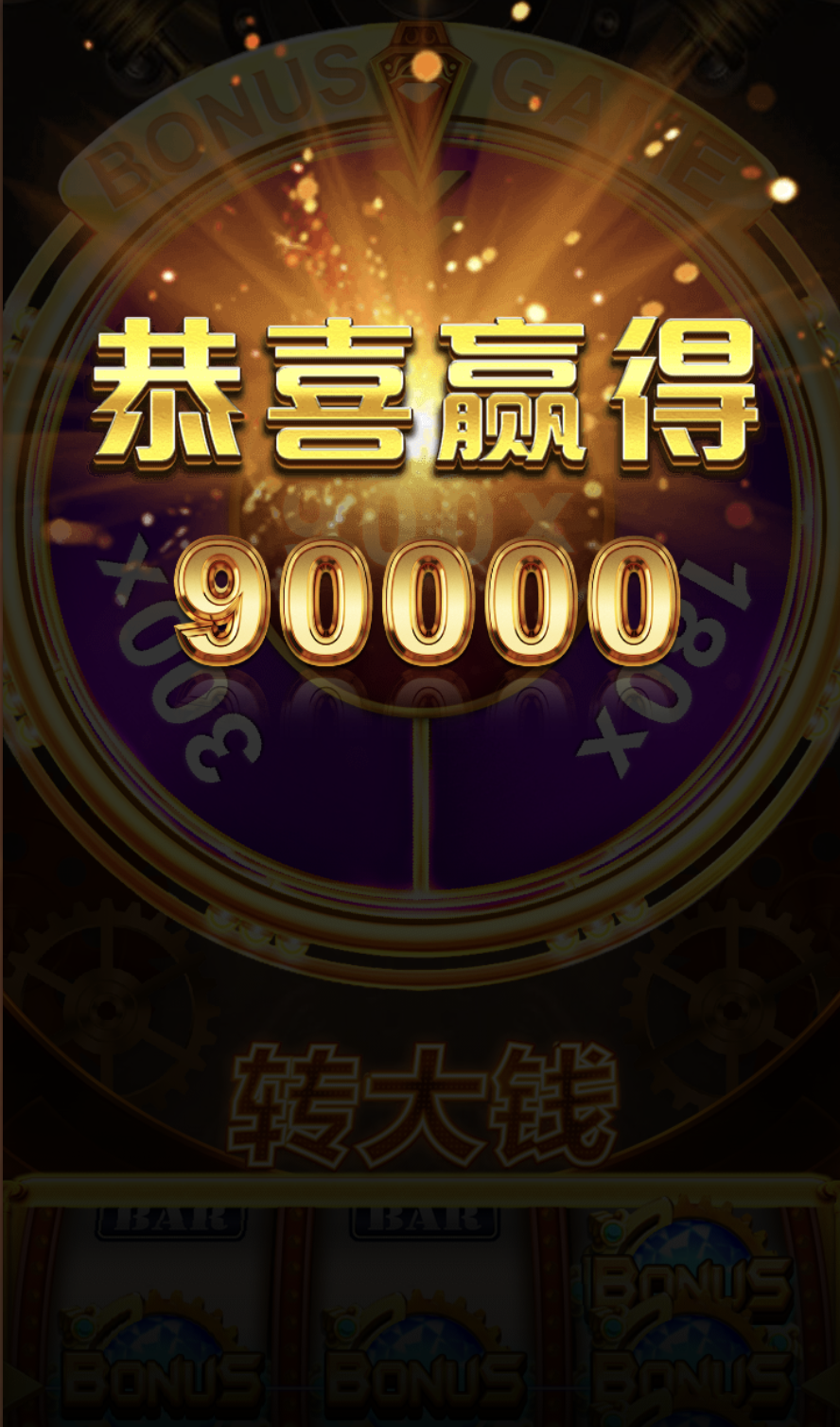 评论图片-免费彩金-白嫖彩金-白嫖网站大全