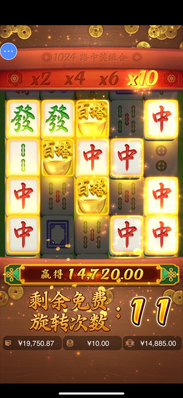 评论图片-免费彩金-白嫖彩金-白嫖网站大全