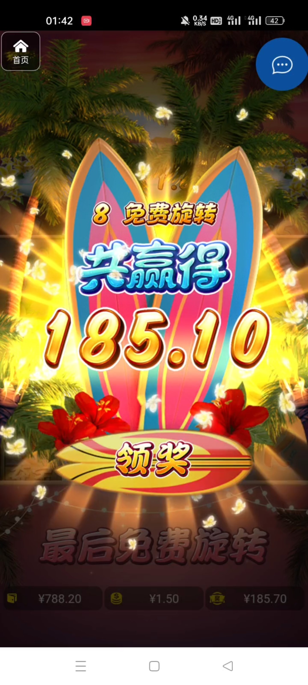 评论图片-免费彩金-白嫖彩金-白嫖网站大全