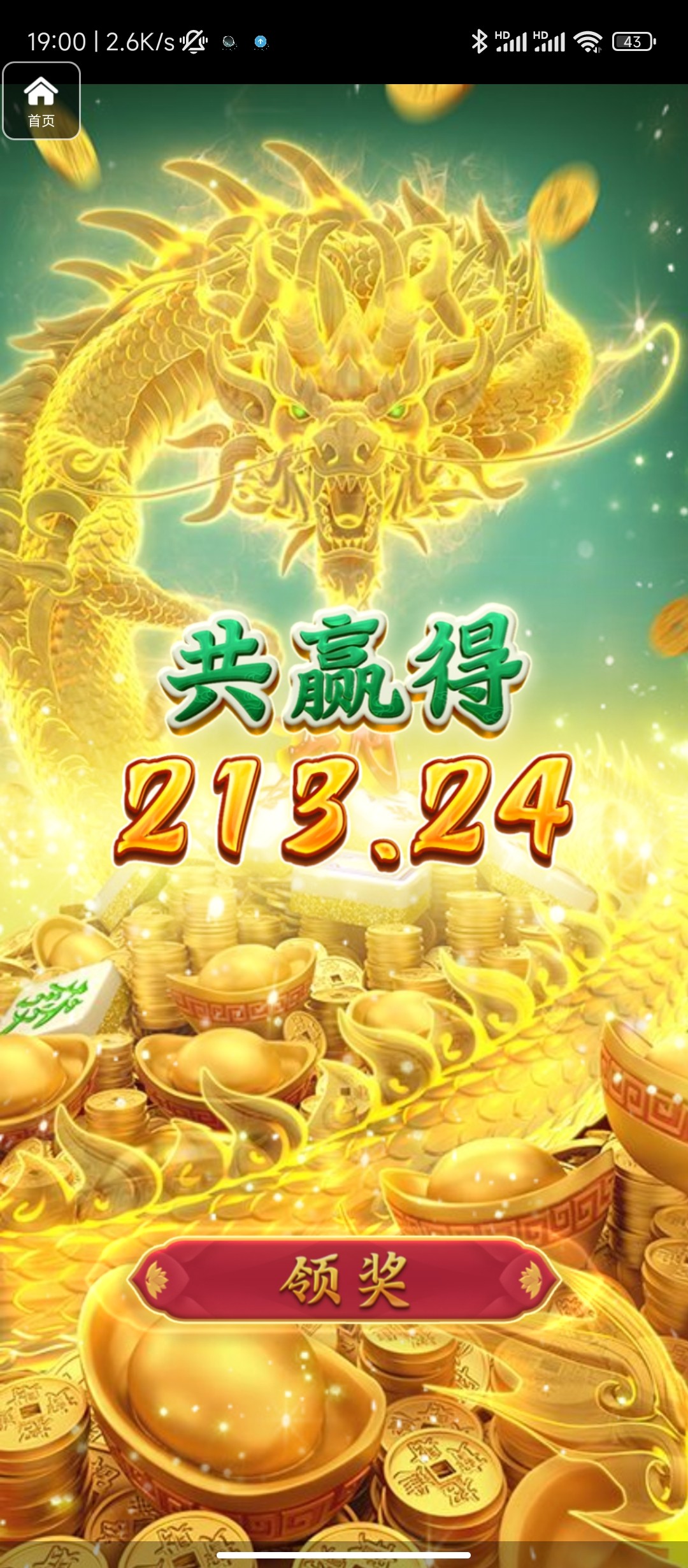 评论图片-免费彩金-白嫖彩金-白嫖网站大全