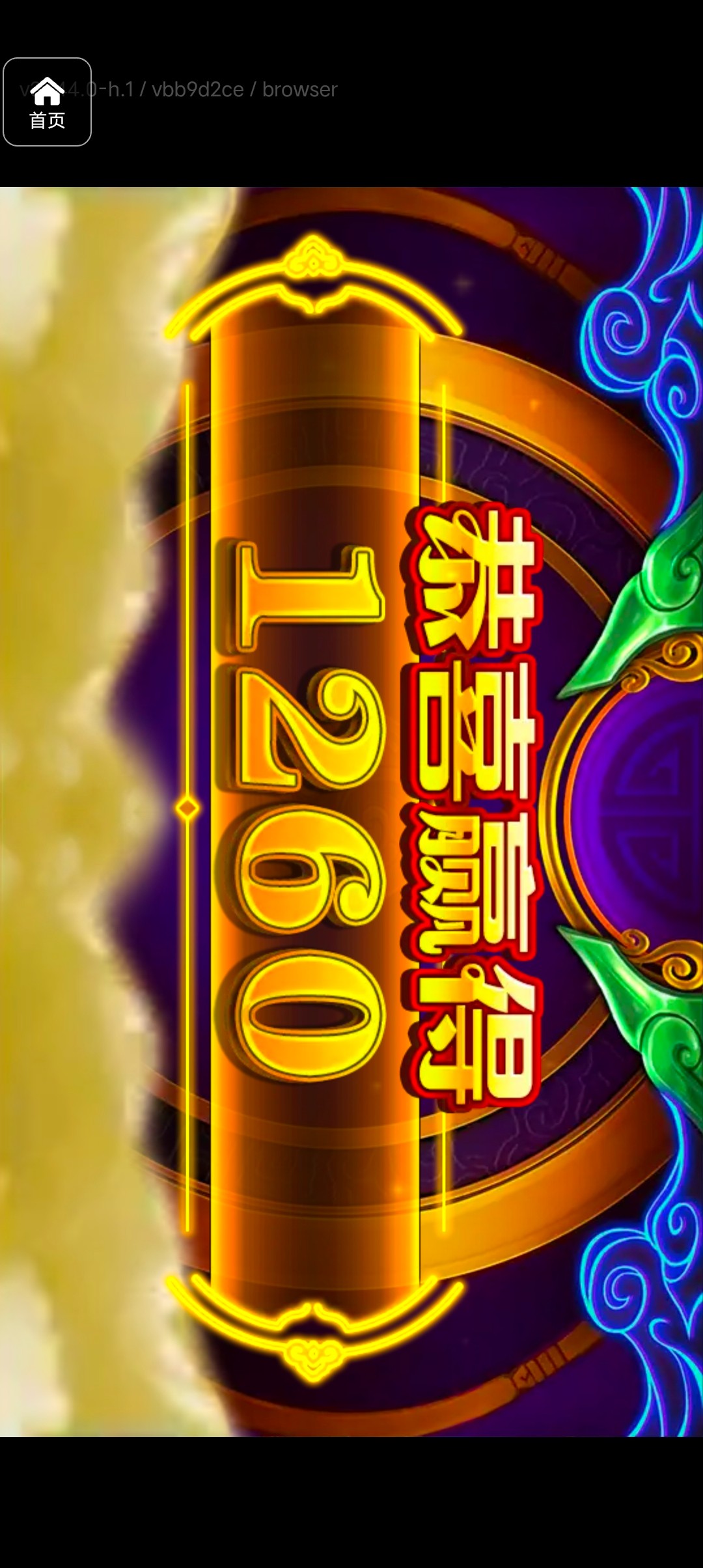 评论图片-免费彩金-白嫖彩金-白嫖网站大全