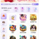 魅惑直播  送18-免费彩金-白嫖彩金-白嫖网站大全