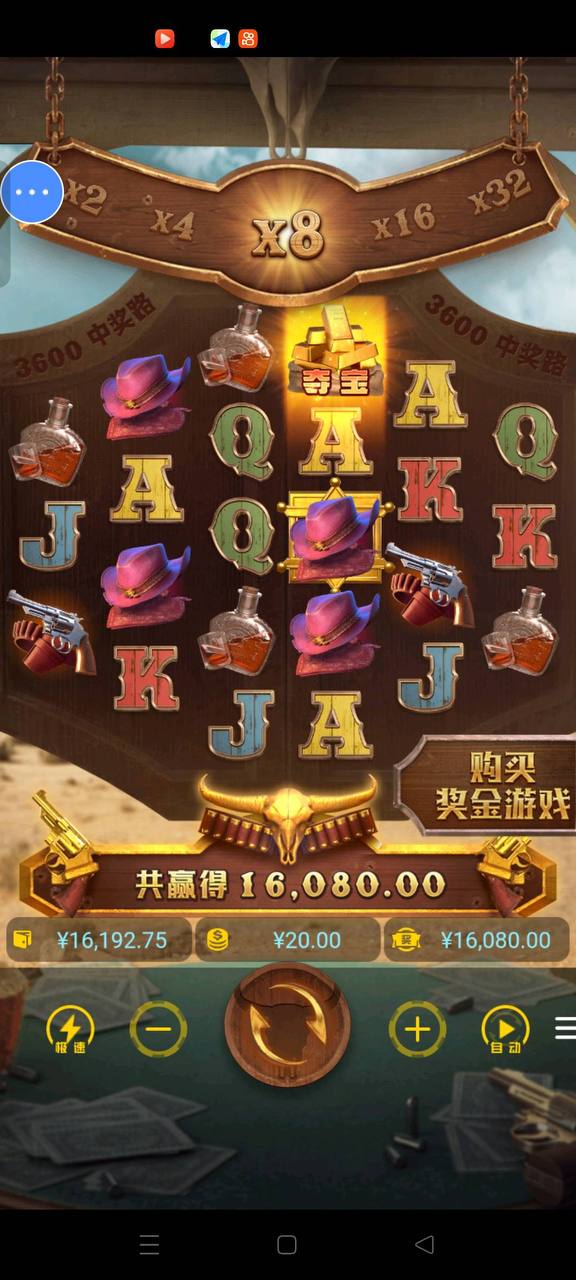 评论图片-免费彩金-白嫖彩金-白嫖网站大全