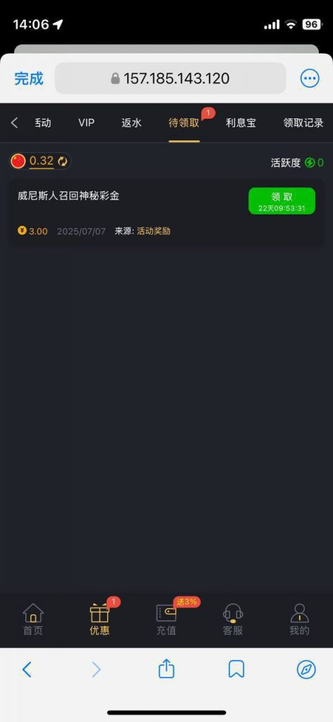 威尼斯392 神秘彩金-免费彩金-白嫖彩金-白嫖网站大全
