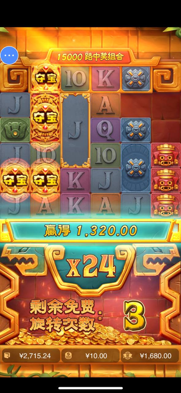 评论图片-免费彩金-白嫖彩金-白嫖网站大全