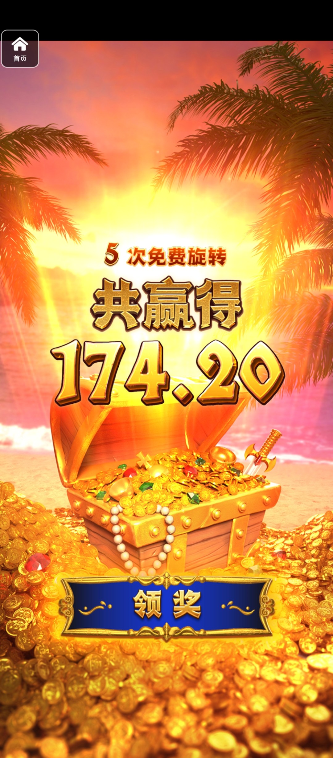 评论图片-免费彩金-白嫖彩金-白嫖网站大全