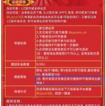 u站送   9.9-免费彩金-白嫖彩金-白嫖网站大全