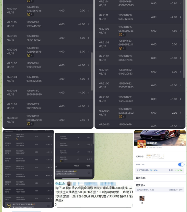 黑平台  赏金国际-免费彩金-白嫖彩金-白嫖网站大全