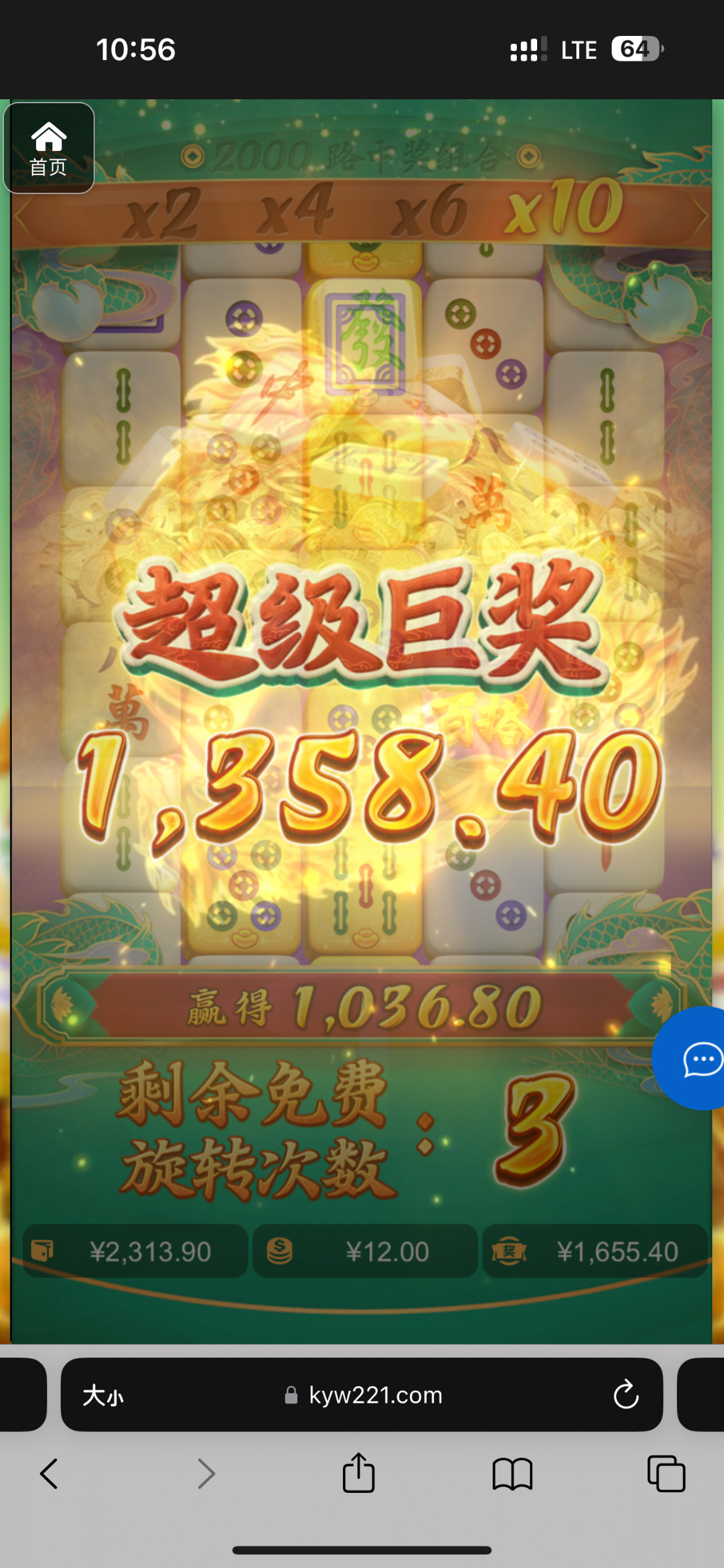 评论图片-免费彩金-白嫖彩金-白嫖网站大全