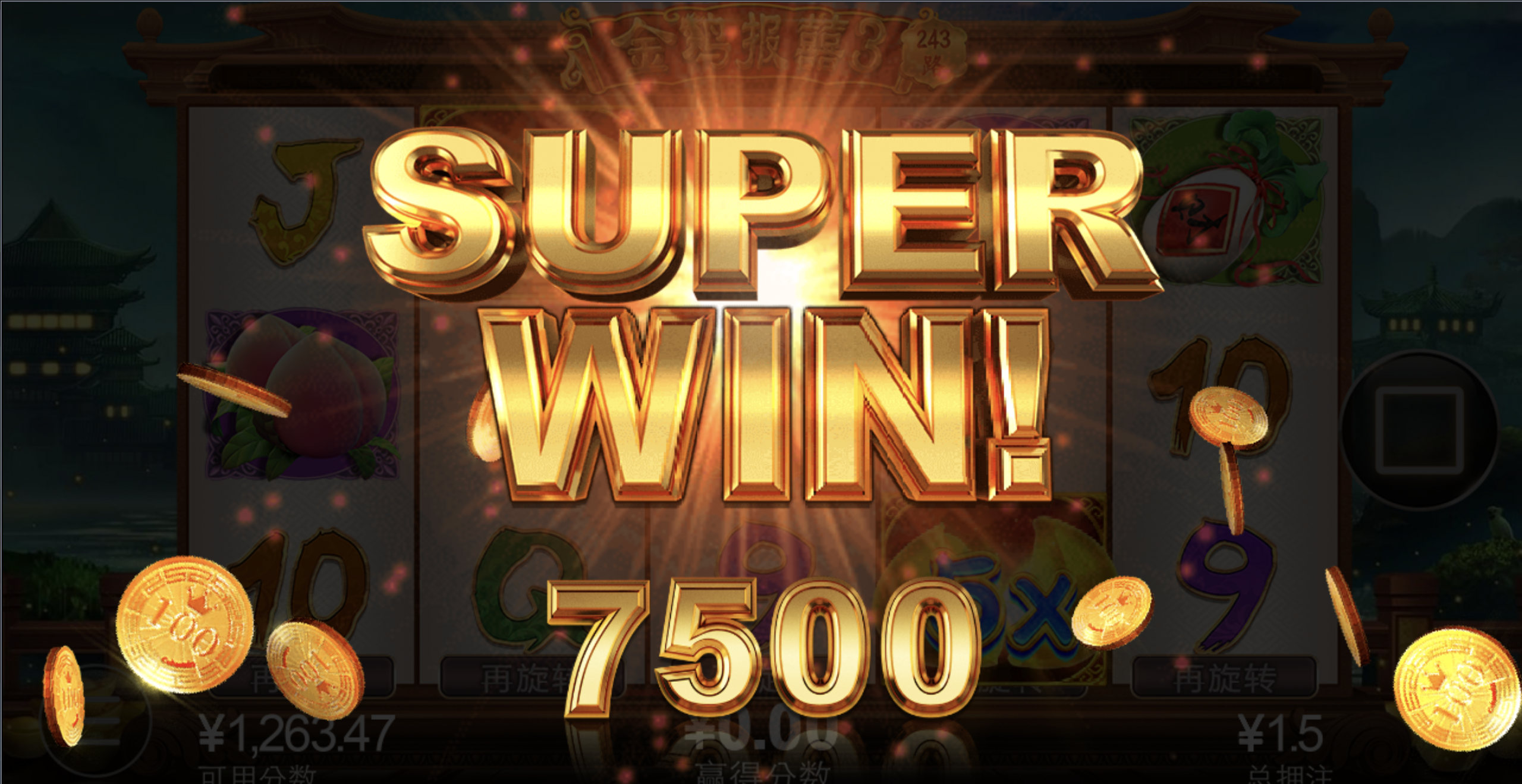 评论图片-免费彩金-白嫖彩金-白嫖网站大全