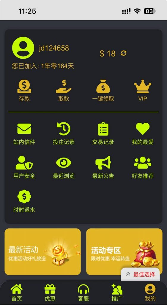 【九鼎国际】电话回访彩金-免费彩金-白嫖彩金-白嫖网站大全