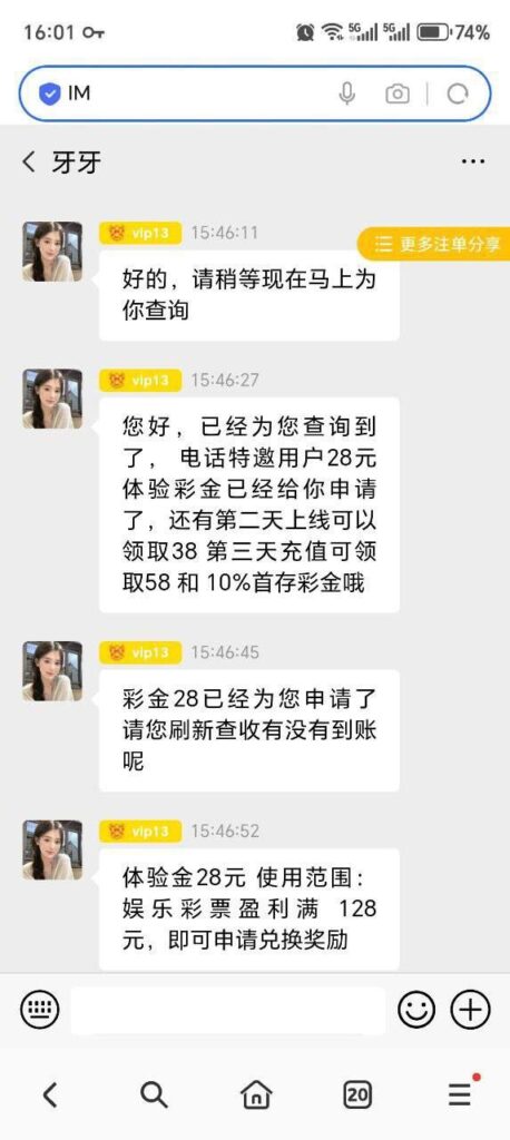 澳门新葡京 送28-免费彩金-白嫖彩金-白嫖网站大全