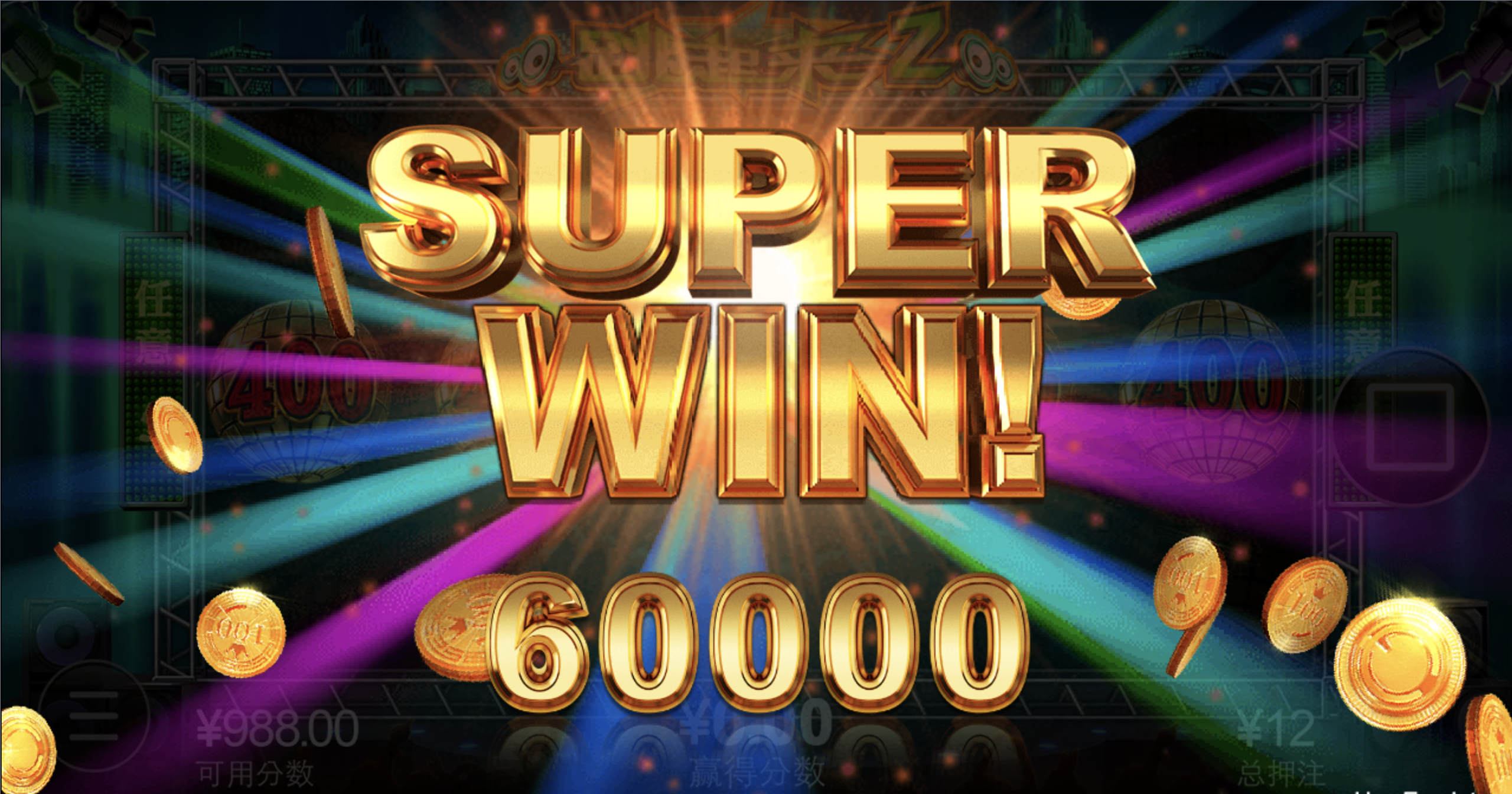 评论图片-免费彩金-白嫖彩金-白嫖网站大全