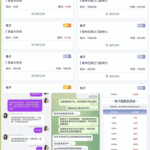 黑台曝光 巅峰国际-免费彩金-白嫖彩金-白嫖网站大全