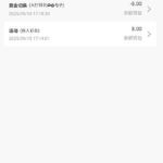 澳门新葡京 注册秒8-免费彩金-白嫖彩金-白嫖网站大全