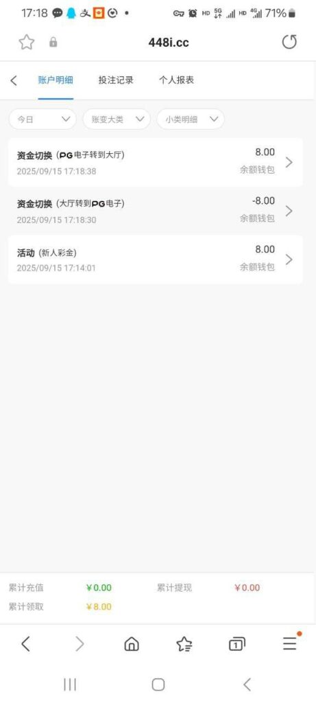 澳门新葡京 注册秒8-免费彩金-白嫖彩金-白嫖网站大全
