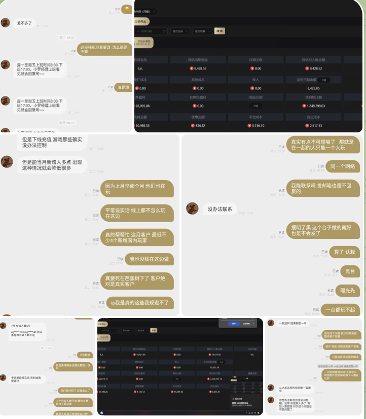 黑平台  九游会-免费彩金-白嫖彩金-白嫖网站大全