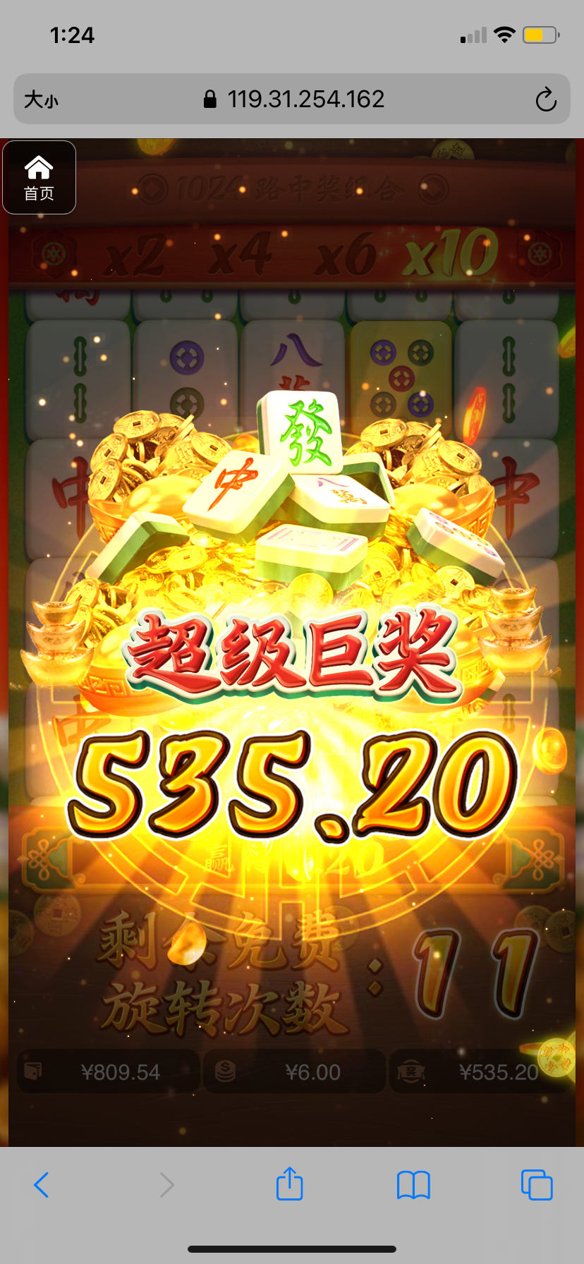 评论图片-免费彩金-白嫖彩金-白嫖网站大全