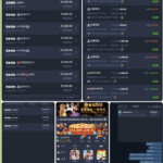 黑台曝光  金边娱乐城-免费彩金-白嫖彩金-白嫖网站大全