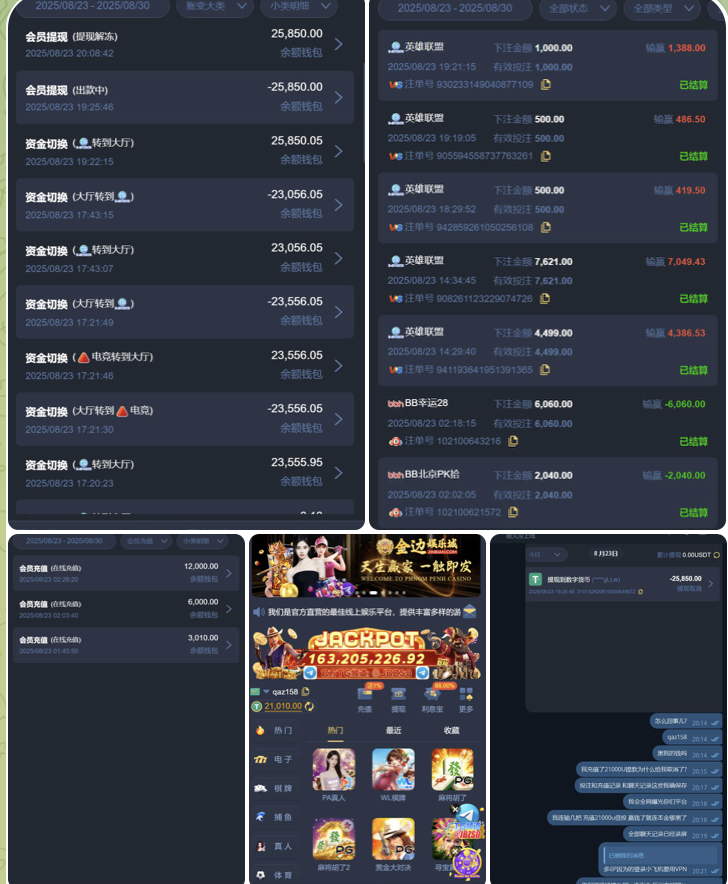 黑台曝光  金边娱乐城-免费彩金-白嫖彩金-白嫖网站大全
