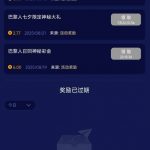 【永利国际】注册送6-66彩金码-免费彩金-白嫖彩金-白嫖网站大全