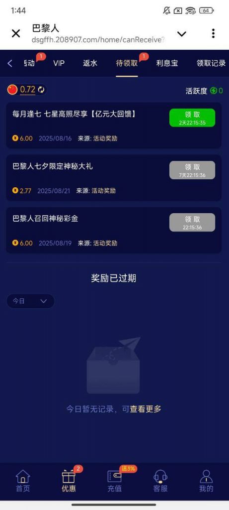 【永利国际】注册送6-66彩金码-免费彩金-白嫖彩金-白嫖网站大全