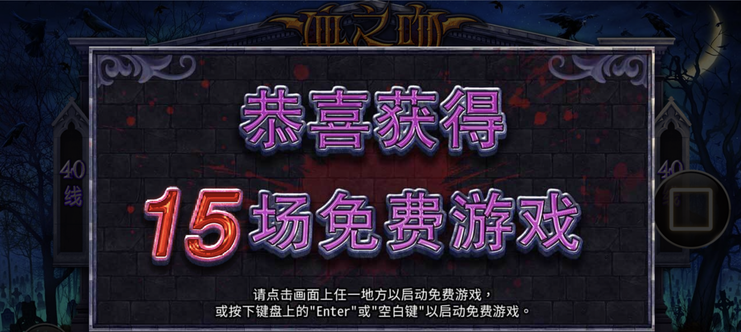 评论图片-免费彩金-白嫖彩金-白嫖网站大全