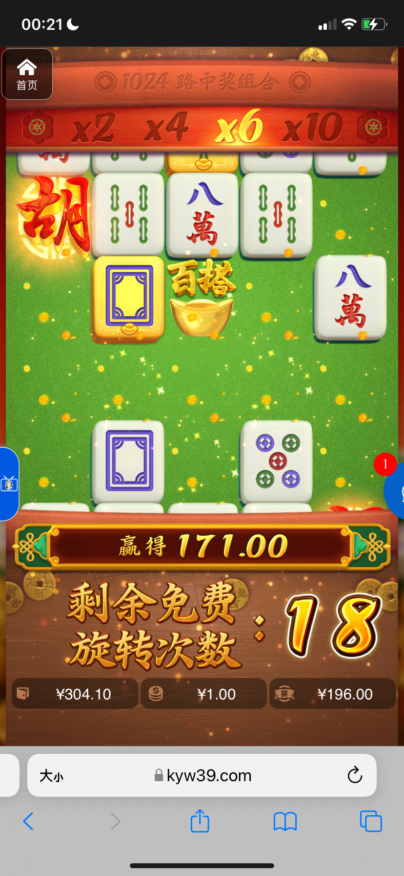 评论图片-免费彩金-白嫖彩金-白嫖网站大全