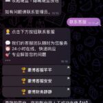豪博娱乐 送18u-免费彩金-白嫖彩金-白嫖网站大全
