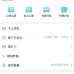 大众娱乐 注册送28-免费彩金-白嫖彩金-白嫖网站大全