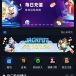u70娱乐 汇旺台-免费彩金-白嫖彩金-白嫖网站大全