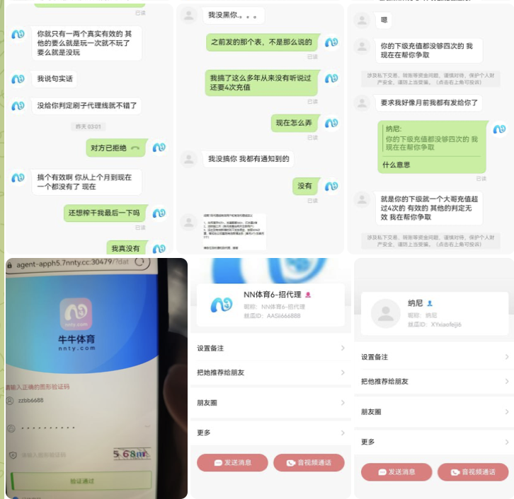 cf195f0b0c20250924121819