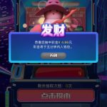 UU来 注册送28U-免费彩金-白嫖彩金-白嫖网站大全