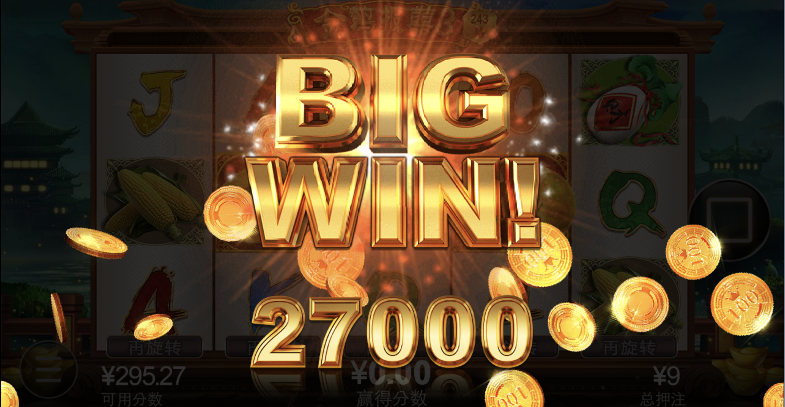 评论图片-免费彩金-白嫖彩金-白嫖网站大全