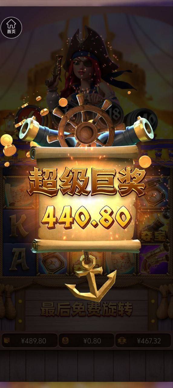 评论图片-免费彩金-白嫖彩金-白嫖网站大全