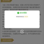 澳门新葡京1348 注册送38-免费彩金-白嫖彩金-白嫖网站大全