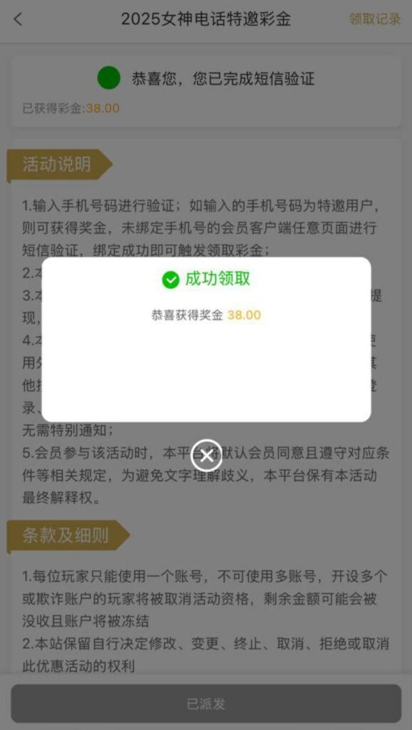 澳门新葡京1348 注册送38-免费彩金-白嫖彩金-白嫖网站大全