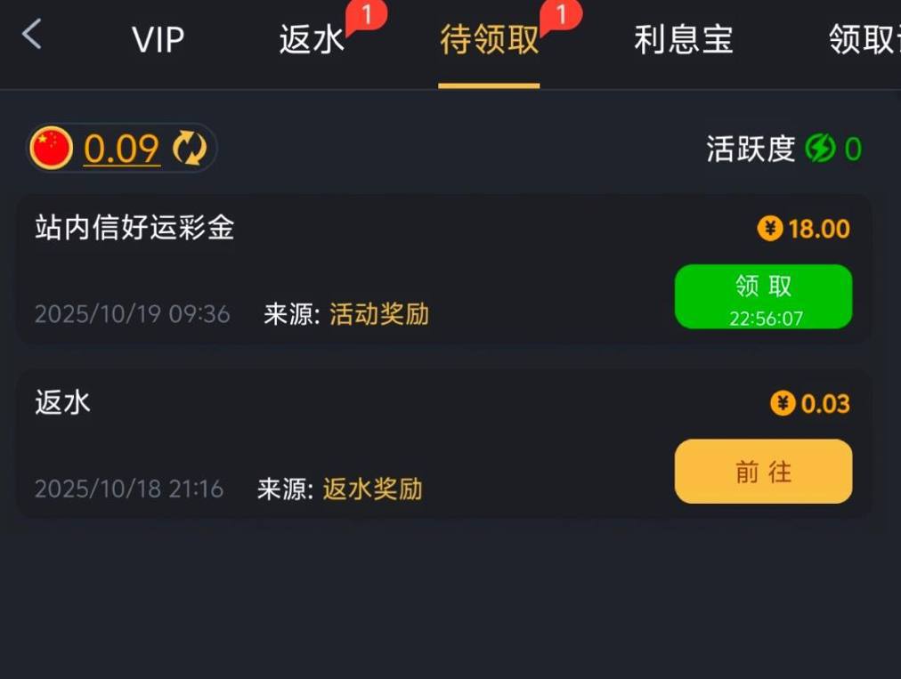 威尼斯712—站内信彩金-免费彩金-白嫖彩金-白嫖网站大全